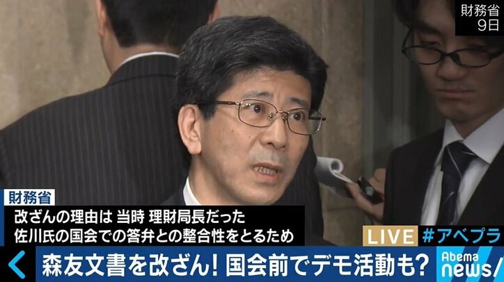 元財務官僚・高橋洋一氏「佐川氏の国会答弁は勉強不足だった。うまくなかった」