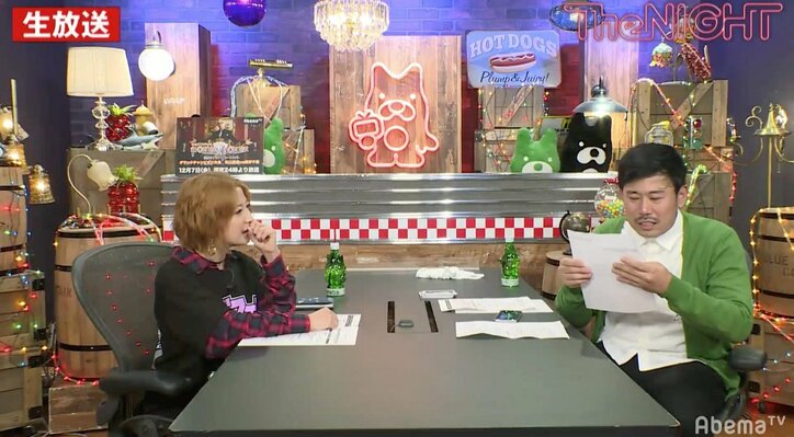 矢口真里、生放送中に旦那から暴露メールで赤面　「恥ずい！」「最悪！」「こんなの嘘！」