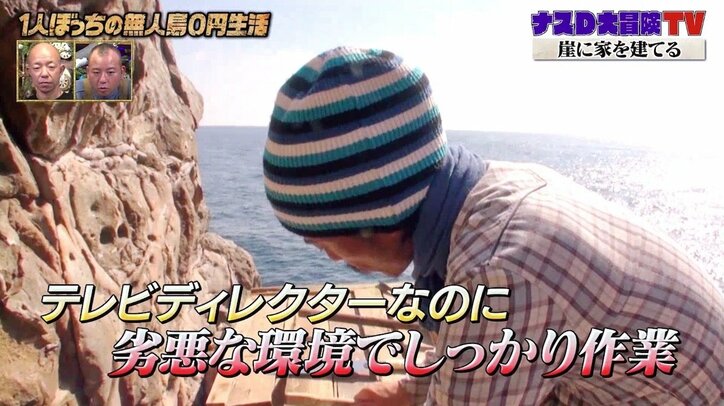 バイきんぐ、ナスDとのロケは断固NG?「絶対に断る」「引退をとるかも」