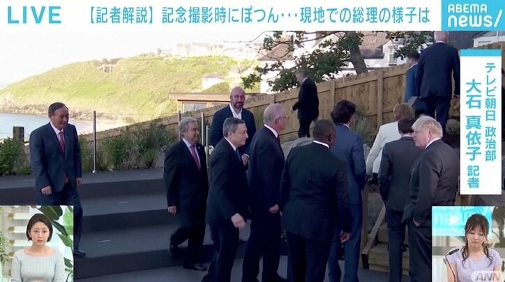 「安倍前総理と比較されるのはこれからの課題」「真理子夫人は堂々として見えた」 記者が見た菅総理初の対面G7 2枚目