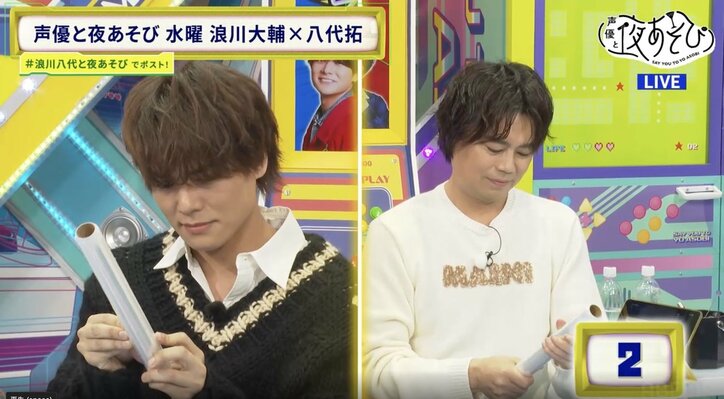 [Photos/Images] "Spoon in Left Hand, Chopsticks in Right Hand During Meals" - Taku Yashiro Shocked by Daisuke Namikawa's Extraordinary Impatience! 7th