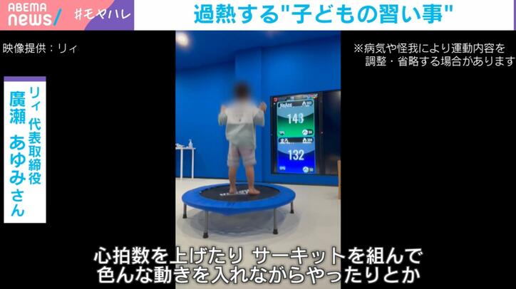 映像提供：(株)リィ