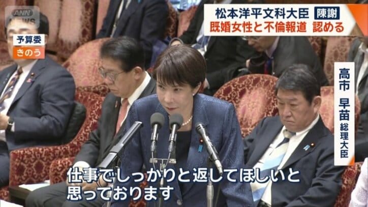 続投させる考え