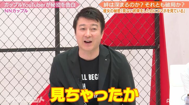 「彼氏のスマホを見ている」「2人目の浮気相手だった」人気カップルYouTuberの暴露に極楽・加藤ら戦慄