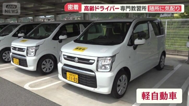 軽自動車を導入