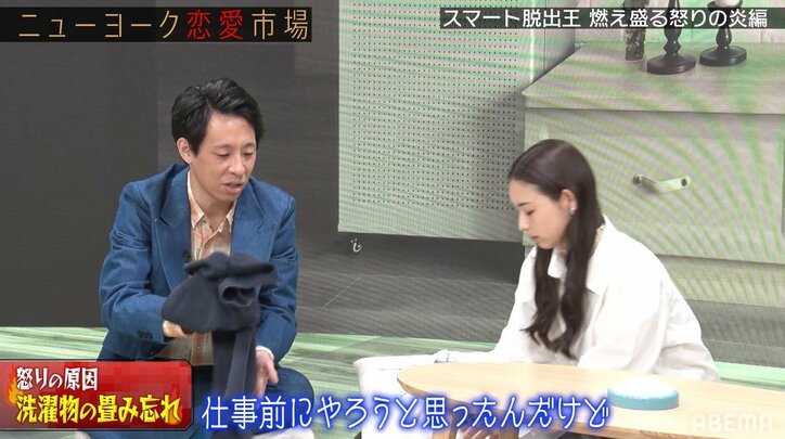 恋愛界のひろゆき、女性の怒りを鎮火させる方法を伝授「“風林火山”を使えばすぐに…」