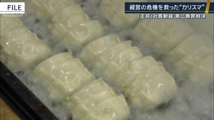 看板商品の餃子
