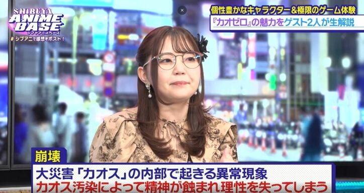 [Photos/Images] Hikaru Akao and Mayuka Nomura Introduce the New Mobile RPG "Chaos Zero Nightmare"! "ShibuAni" #64 4th