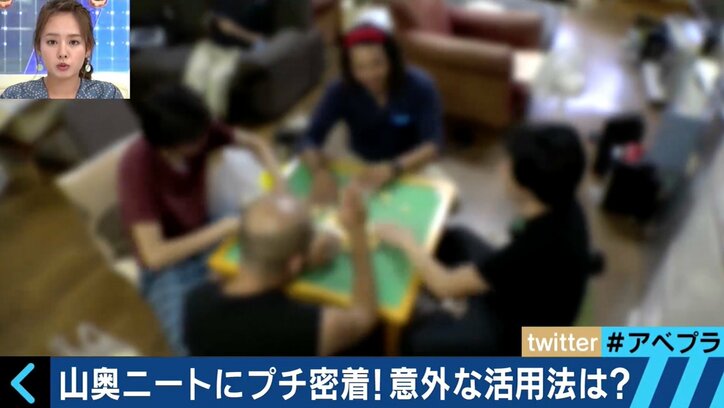 ニートの増加は問題なのか？過疎の村を救う人たちも