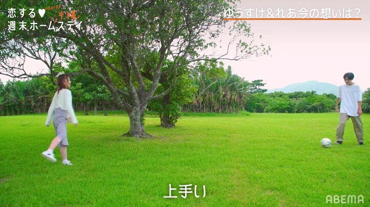 好きな女子と約束叶い「やった!」砂浜を駆け出し大きくガッツポーズ!最年長男子、Popteenモデルへの純粋な恋心にスタジオも応援『恋ステ2021秋 沖縄』第6話