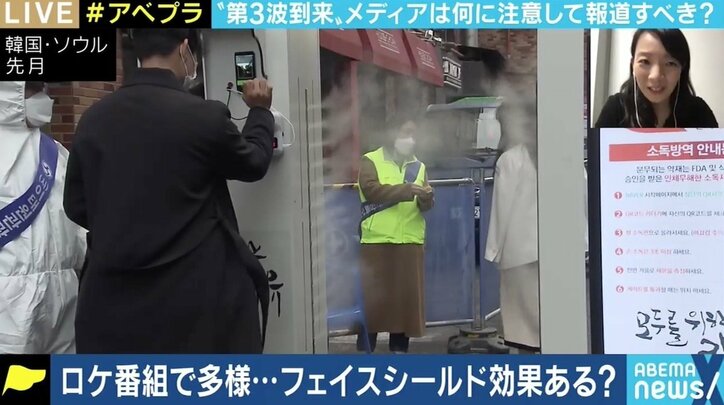 新規感染者数だけの情報、効果の薄い感染対策の紹介… “第3波到来”でメディアは何に注意して報道すべきか