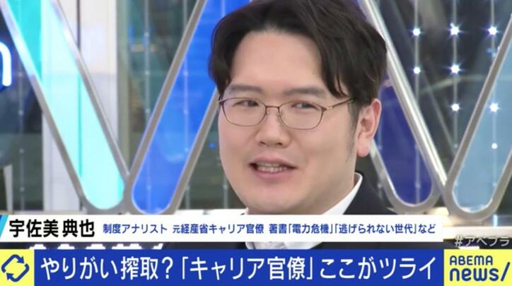 【写真・画像】政治家秘書は辛いよ…逮捕されがちな仕事「国会議員は富士山。遠くから見たら綺麗だけど、近くに行くとゴミだらけ。それを拾うのが秘書だ」有権者との板挟みも 4枚目