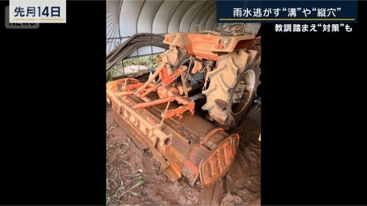 トラクター