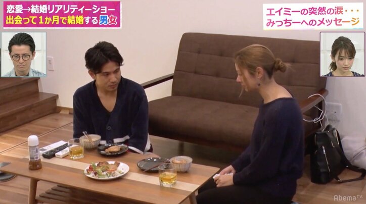 1か月で人は結婚できるのか? 対象カップルが破局