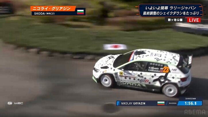 【写真・画像】世界ラリーで「日本航空」 世界を魅了する大ジャンプの“ヤバい”舞台裏「逆なんですよね普通と」地元凱旋で目指す日本人33年ぶりの快挙　1枚目