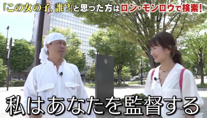 話題の中国人美女・龍夢柔、河本準一の“愛の告白”に「はい」の返事? 既婚をカミングアウトすると…