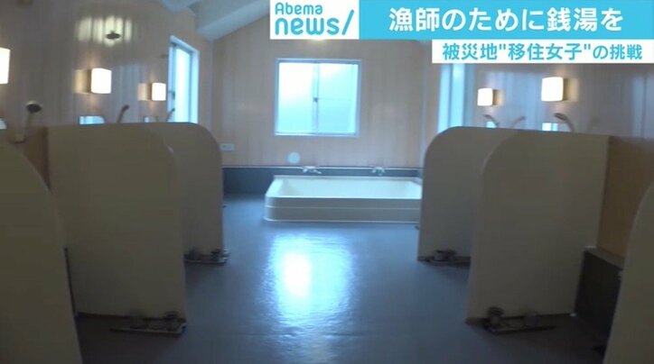 気仙沼港に再び漁師のための銭湯を 被災地“移住女子”と被災者が挑む新たな復興