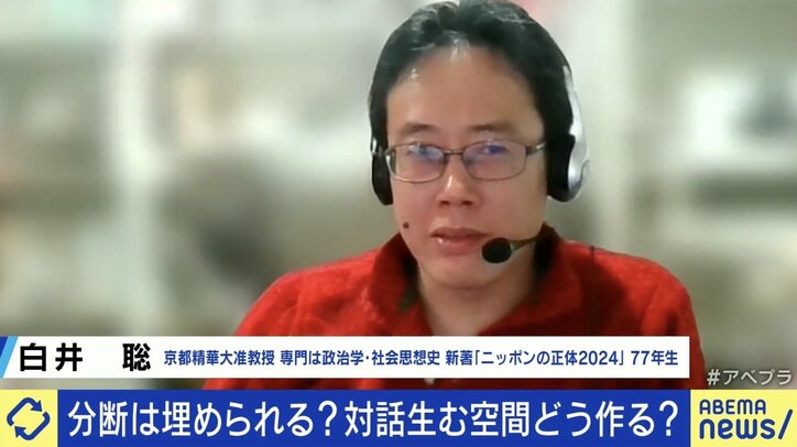 【写真・画像】ひろゆき「リベラルと“リベラル仕草”がごっちゃになっている」 ネットでは対話できない? 川上量生氏「ろくでもないコメントを受け止めるべき」 5枚目