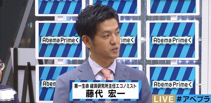 【イギリスのEU離脱】 第一生命経済研究所・主任エコノミストが今後の経済への影響を解説