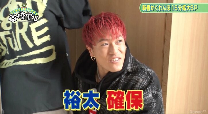 GENERATIONSがかくれんぼで大はしゃぎ! 執念の玲於、意地のメンディー