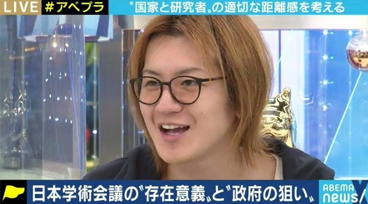 日本学術会議の任命拒否問題はアカデミズムを議論させるための菅政権の“トラップ”? 透明性・独立性を保つには…