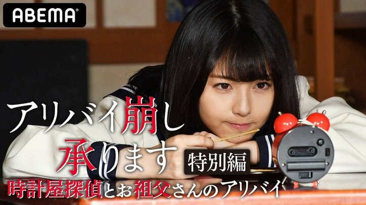 三者三様の輝きを放った名作ドラマが揃い踏み！2020年ABEMAドラマ部門ランキングを発表