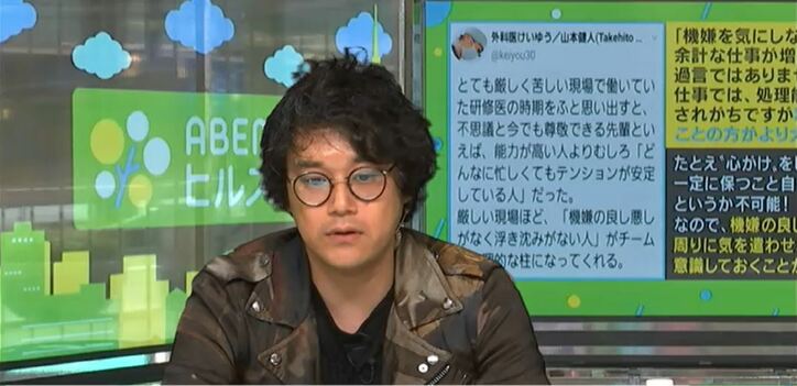 「職場だけじゃなく家庭でも同じ」外科医が投稿した”尊敬できる人”の特徴にSNSで共感の声続々