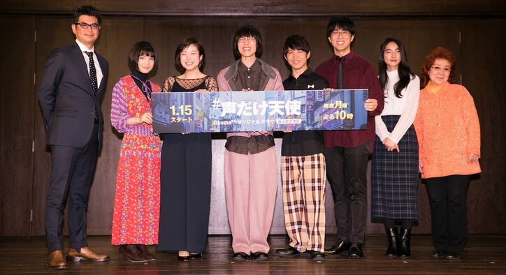 野沢雅子、声優同士の恋愛に「恋人役をやっていると…」　AbemaTV『＃声だけ天使』完成披露試写会