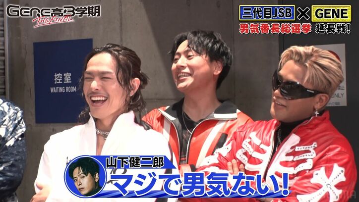 【写真・画像】片寄涼太の男気にNAOTOが絶賛「丁寧なメールをくれる、長く続けられるのはすごい」 2枚目