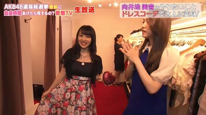 AKB48・向井地美音　甘え放題の妹っぽさを披露した2時間密着ロケ