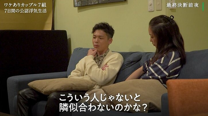 「好きにならなきゃ良かった」「本当にごめん」彼女と浮気相手の間で悩む彼氏が突然の大号泣…『隣恋3』第7話