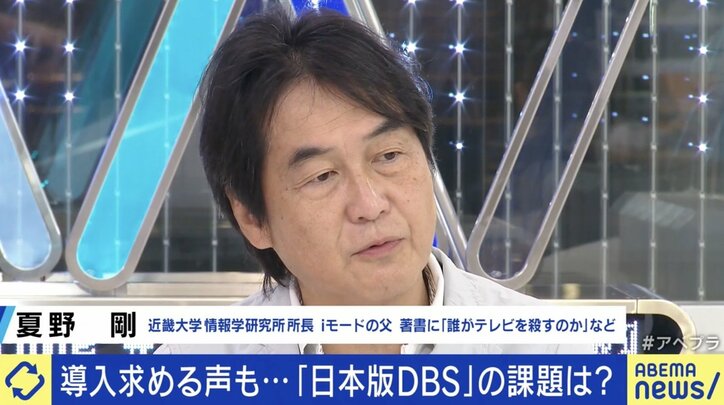 四谷大塚盗撮事件で脚光 「日本版DBS」の議論なぜ進まない？ リスト作りにも賛否が