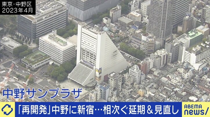 中野サンプラザ