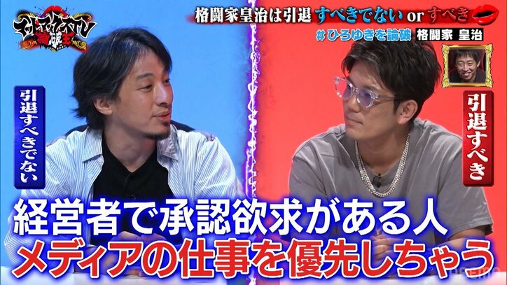 「最後は派手に終わりたい」引退を表明した格闘家・皇治が心境告白！ 引退後のプランも明かす