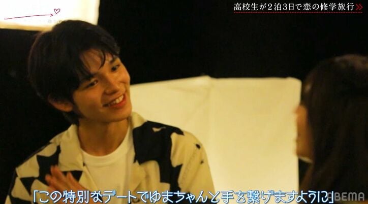 【写真・画像】「手を繋げますように」「帰りたくない」しゅん＆ゆま、無数のランタンに囲まれ幻想的な夜デートにスタジオ感動『今日好き』チェンマイ編第4話　4枚目