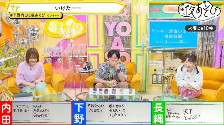 長縄まりあが外画風の大人っぽい＆ヤンキーボイスを披露！？