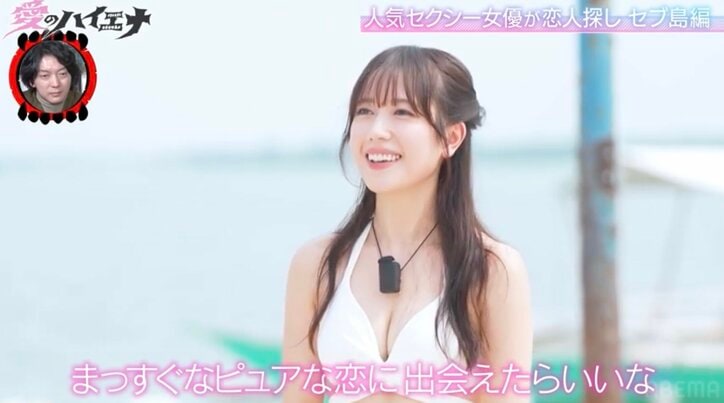 【写真・画像】元人気アイドルのセクシー女優「彼氏はいたけどエロ目的」生々しい恋愛経験を告白 2枚目