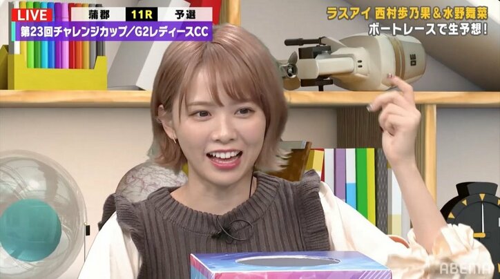 ラスアイ西村歩乃果、生放送中にまさかの失踪！？スタジオに謎の空間、共演者も「前代未聞ですよ」