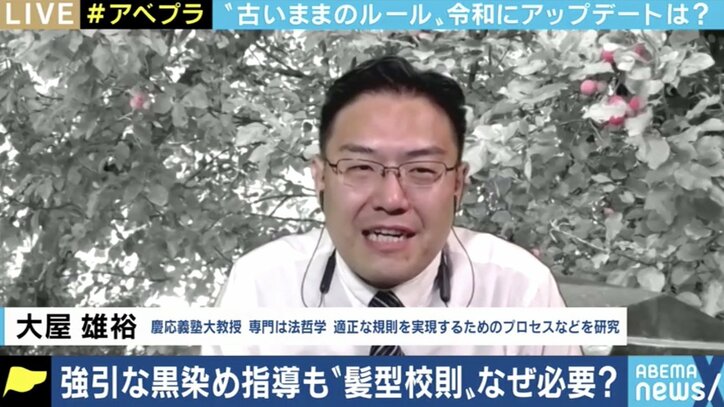 黒髪スプレー、女性従業員のメガネ禁止…非合理な校則、社内ルールを変えられる日本社会にするためには?