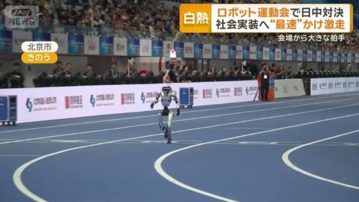 400mを完走