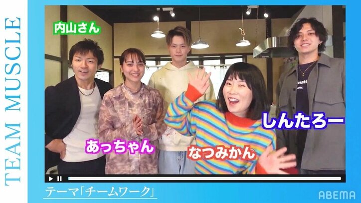 水溜りボンド「この人たちが作る別の企画動画を見たい」と絶賛！『青春動画荘』は初のグループ対抗戦