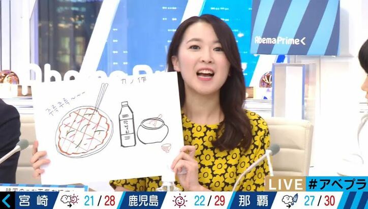 美人すぎる気象予報士・穂川果音　韓国のお天気お姉さんと対決