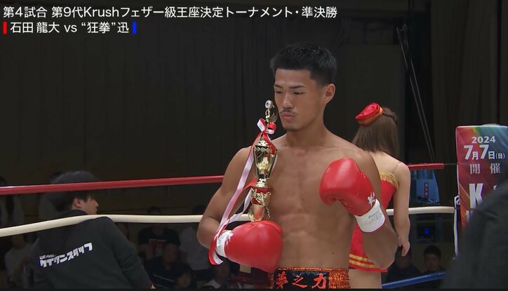 【写真・画像】反撃の最中、燃え尽きるように失神 ボクシング元日本王者が驚愕した“タオル投入”の衝撃KO 「何かが効いたというよりは」要因も指摘 2枚目