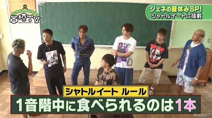 GENERATIONS裕太、シャトルイートで驚異的な才能を発揮！メンバー驚愕