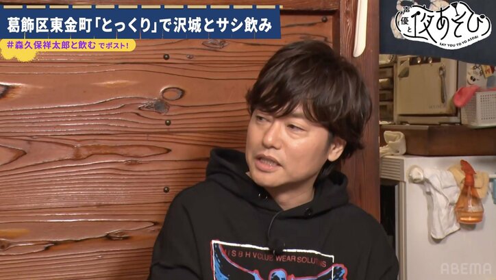 沢城千春が号泣した実姉・沢城みゆきとのエピソードに森久保祥太郎も感動「みゆき呼ぶか！」【声優と夜あそび】