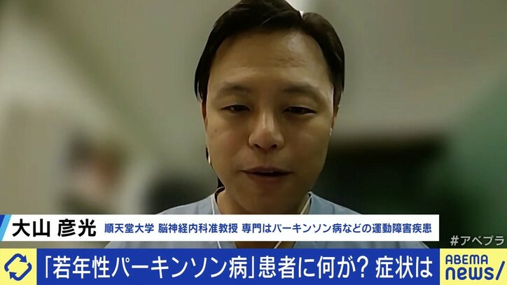 【写真・画像】40歳以下で発症する若年性パーキンソン病 「子どもがほしい」「家族のことが心配」 当事者の期待と不安 9枚目