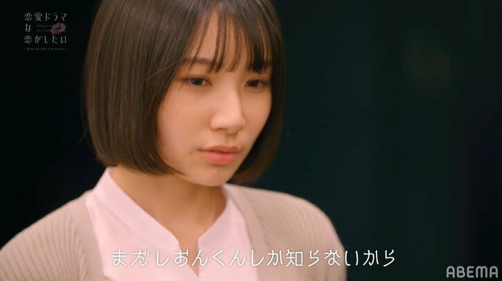 朝ドラ女優、キスシーン直後にうっとり”とろん目”に…「あんな顔なる!?」「ちょっとすごいな」とハリセンボン春菜ら興奮