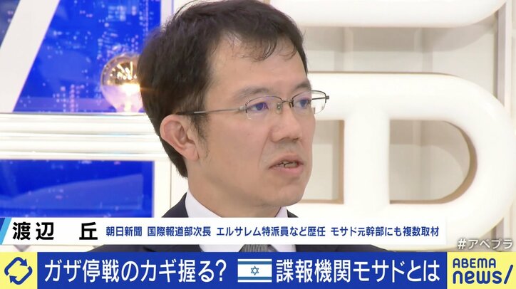 【写真・画像】ガザ停戦のカギ握る? “暗殺許可証”を持つ、イスラエル“世界最強”の諜報機関「モサド」とは?「世界中にユダヤ人ネットワーク“サイアニム”を持っている」 4枚目