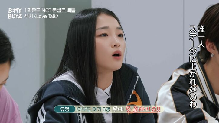 「B:MY BOYZ」(C) STUDIO GAON, PINNACLE Entertainment