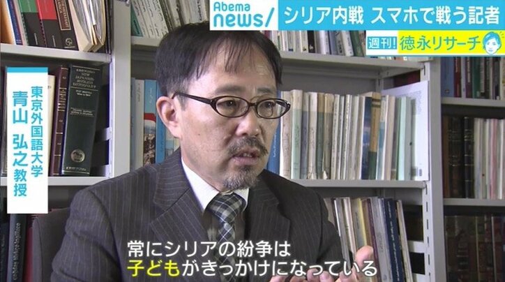 鳴り響く銃声に爆撃音、額から流れる血　シリアの惨状を伝える幼き姉妹の“命がけツイート”